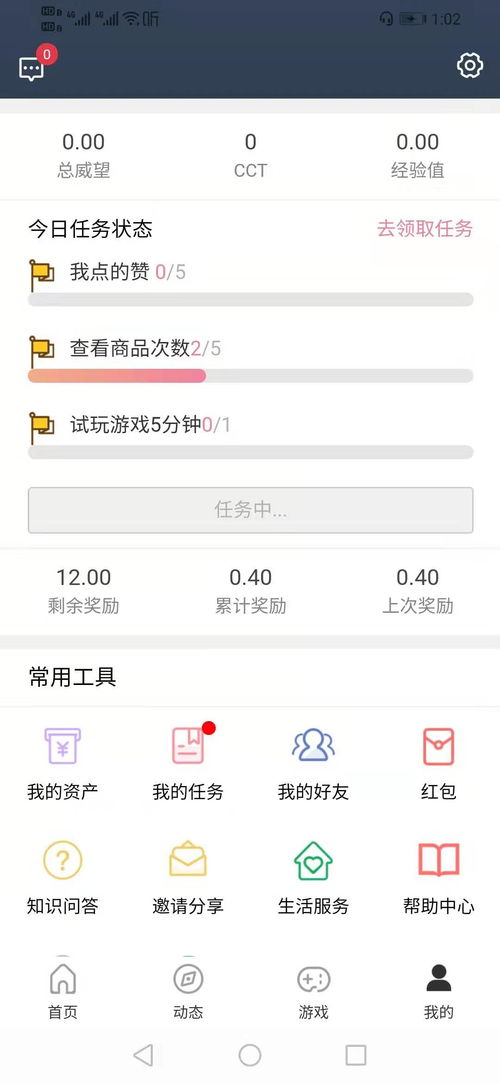 教育培訓APP開發 定制教育軟件的關鍵要素與價值